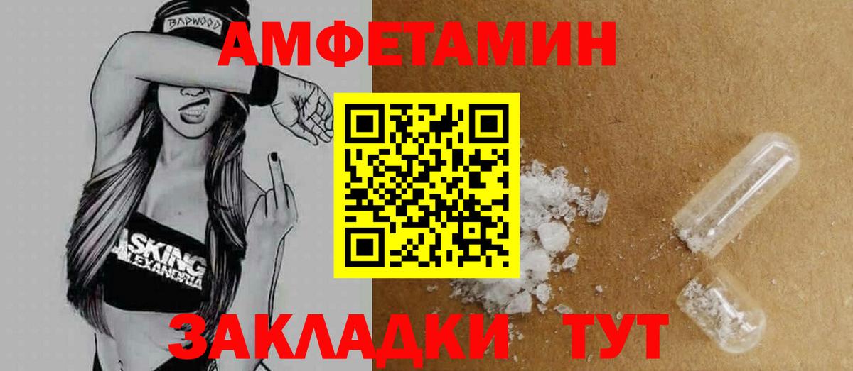 АМФ 98% Заинск