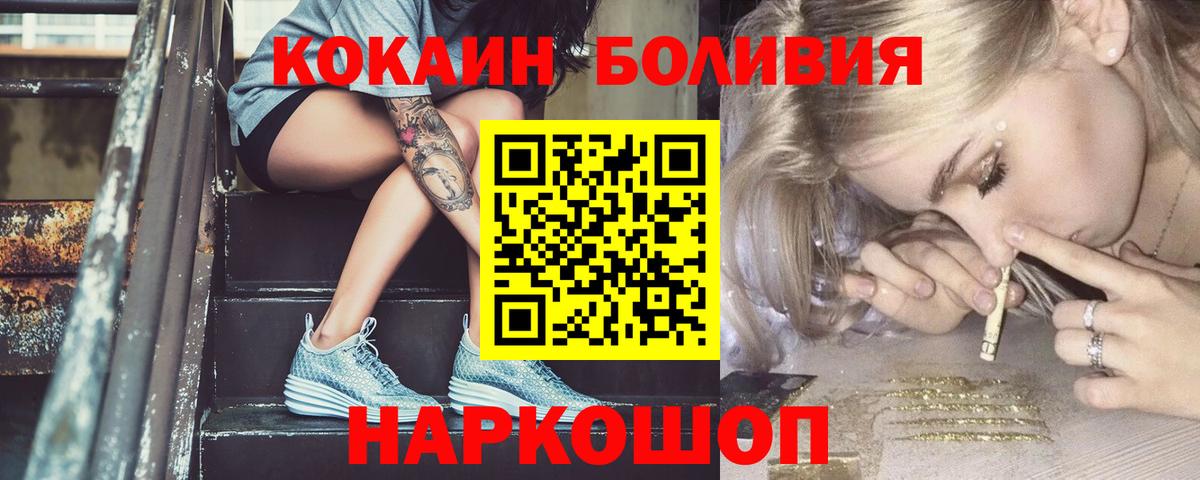 Cocaine VHQ Заинск