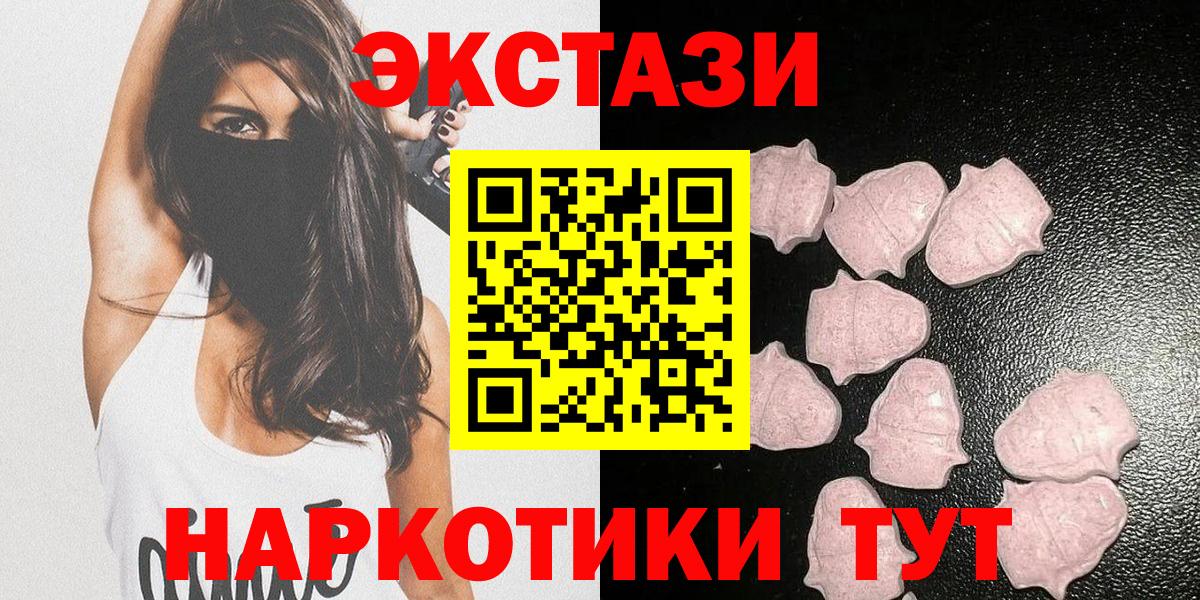 shop какой сайт  ЭКСТАЗИ Punisher  Вход с VPN  Заинск 