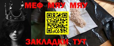 круглые Партизанск