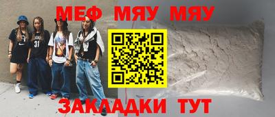 круглые Партизанск