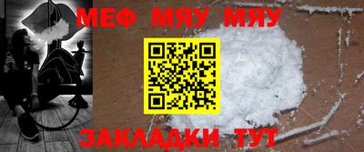 круглые Партизанск