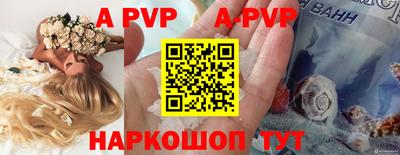 соль ск Первоуральск