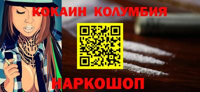 соль ск Первоуральск