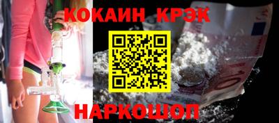 круглые Партизанск