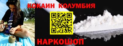 стаф Пенза