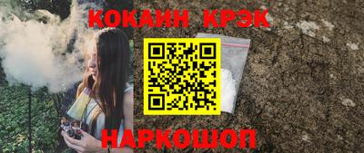 круглые Партизанск