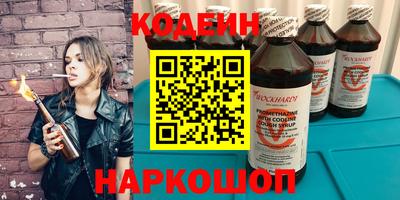 стаф Пенза