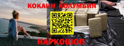 стаф Пенза