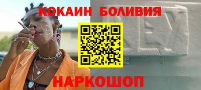 стаф Пенза