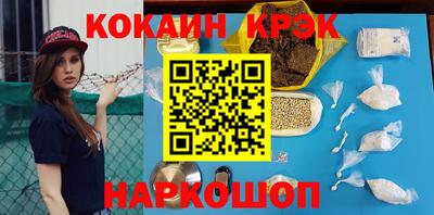 соль ск Первоуральск