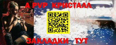 стаф Пенза