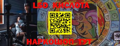 стаф Пенза