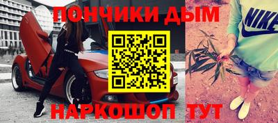 стаф Пенза