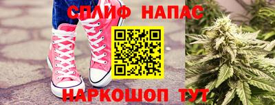 соль ск Первоуральск