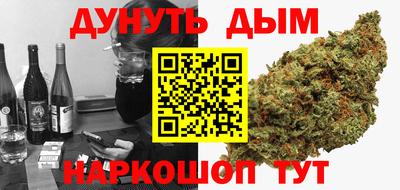 стаф Пенза