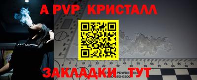 соль ск Первоуральск