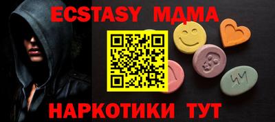 стаф Пенза