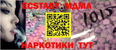 соль ск Первоуральск