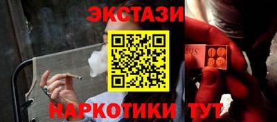 стаф Пенза