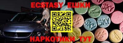 стаф Пенза