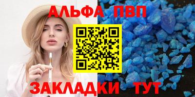 круглые Партизанск