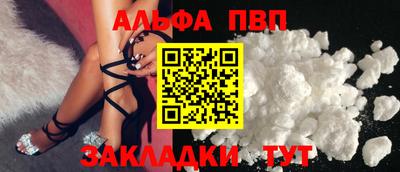 соль ск Первоуральск