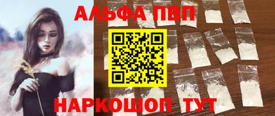 соль ск Первоуральск