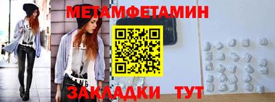 круглые Партизанск