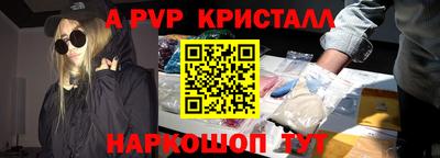 круглые Партизанск