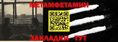 круглые Партизанск