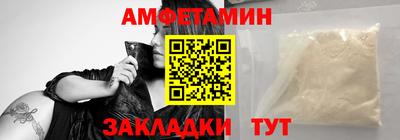 круглые Партизанск