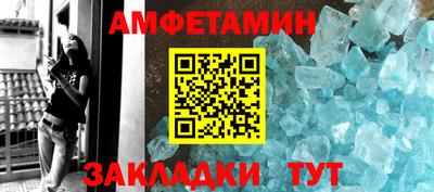 стаф Пенза
