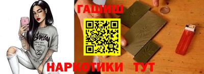 круглые Партизанск