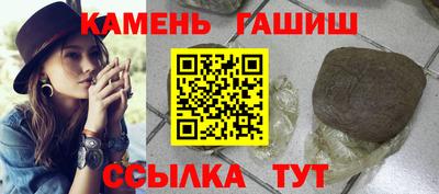 круглые Партизанск