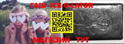 соль ск Первоуральск