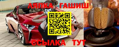 стаф Пенза