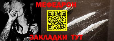 соль ск Первоуральск