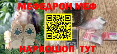 соль ск Первоуральск