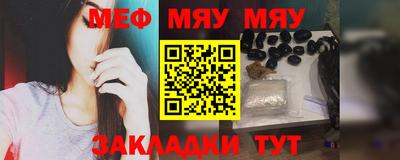 стаф Пенза