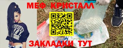 круглые Партизанск