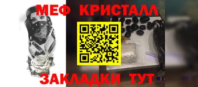 круглые Партизанск