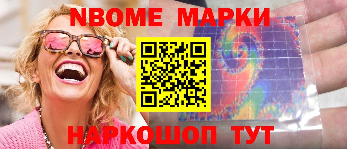 LSD-25 экстази кислота Заинск