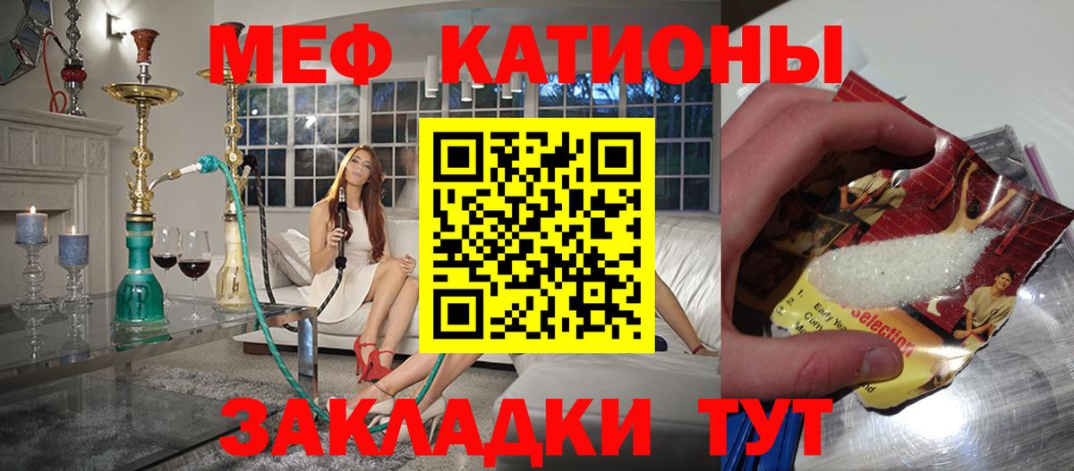 Cocaine  Вход с VPN  АМФ   КЕТАМИН  Конопля  Заинск  Гашиш  Меф МЯУ МЯУ кристаллы 