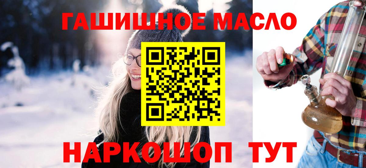 Заинск  Дистиллят ТГК концентрат  Вход с VPN  ТГК Wax 
