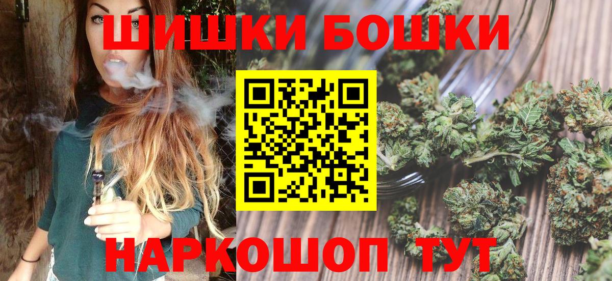 Бошки марихуана тримм Заинск